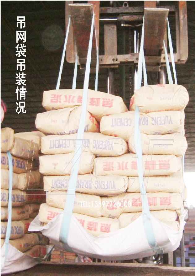 水泥吊網袋